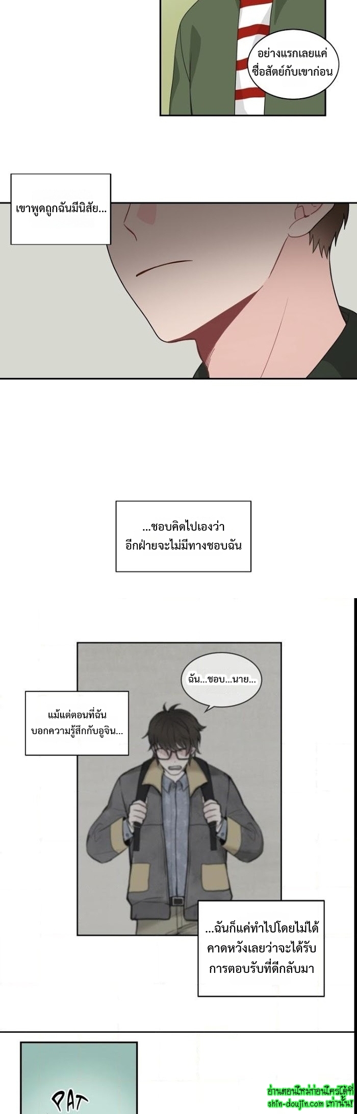 A Fine Line EP 10